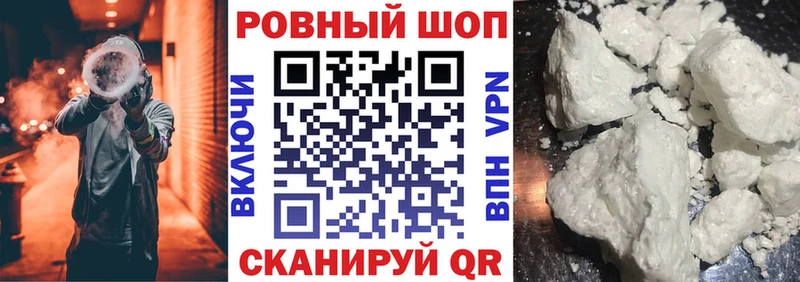 Наркотические вещества Новохопёрск СК  МЕГА маркетплейс  Канабис  LSD-25  КОКАИН  Галлюциногенные грибы  Гашиш 