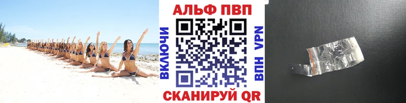 Alpha-PVP кристаллы Новохопёрск