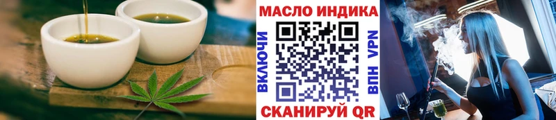 Печенье с ТГК марихуана Новохопёрск