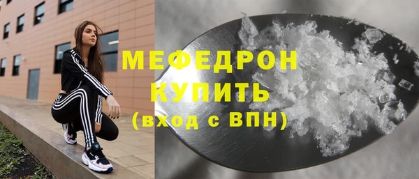 мет Горняк