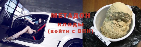 ПСИЛОЦИБИНОВЫЕ ГРИБЫ Вязьма
