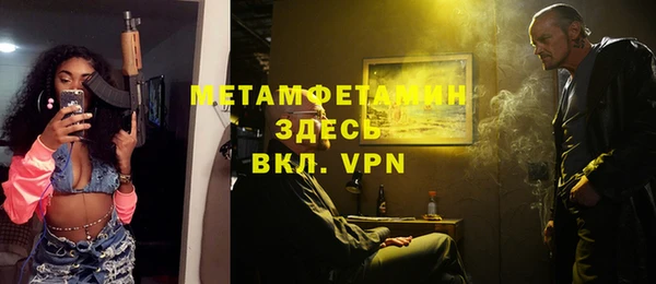 прущая мука Вязники