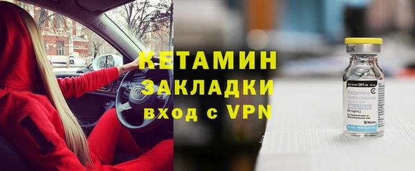 каннабис Сосновоборск