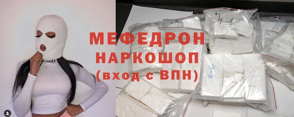 прущая мука Вязники