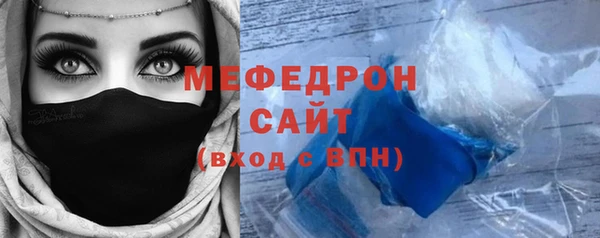 мет Горняк