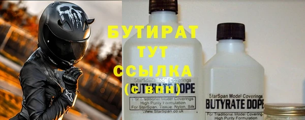 ПСИЛОЦИБИНОВЫЕ ГРИБЫ Вязьма