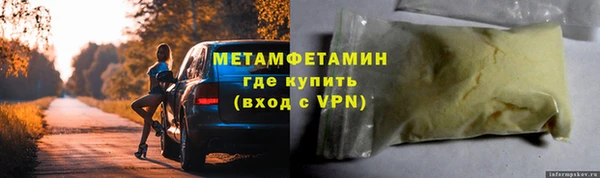 прущая мука Вязники