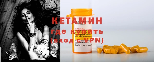 ПСИЛОЦИБИНОВЫЕ ГРИБЫ Вязьма