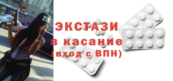 спиды Горнозаводск