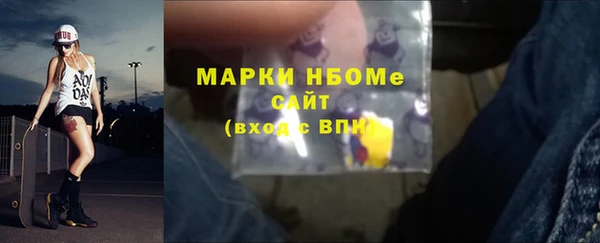 марки lsd Вяземский