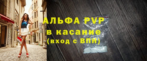 мет Горняк