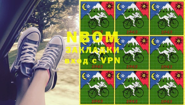 марки lsd Вяземский