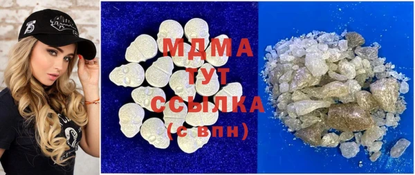 ПСИЛОЦИБИНОВЫЕ ГРИБЫ Вязьма