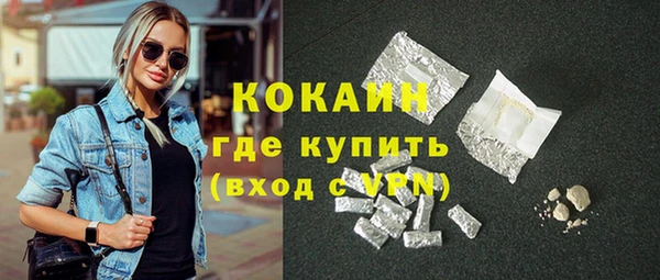 марки lsd Вяземский