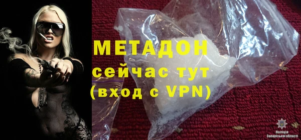 марки lsd Вяземский