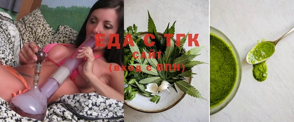 ПСИЛОЦИБИНОВЫЕ ГРИБЫ Вязьма