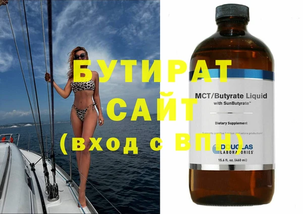 ПСИЛОЦИБИНОВЫЕ ГРИБЫ Вязьма