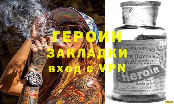 кокаин VHQ Сосновый Бор