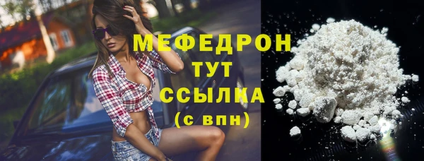 прущая мука Вязники