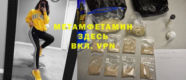 марки lsd Вяземский