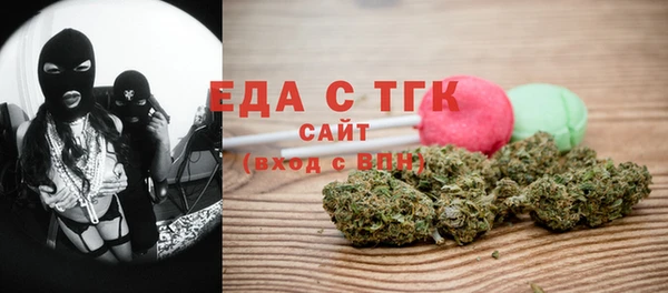 прущая мука Вязники