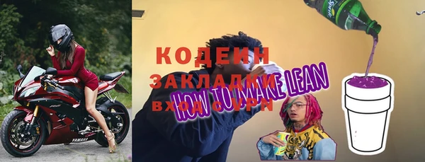 прущая мука Вязники