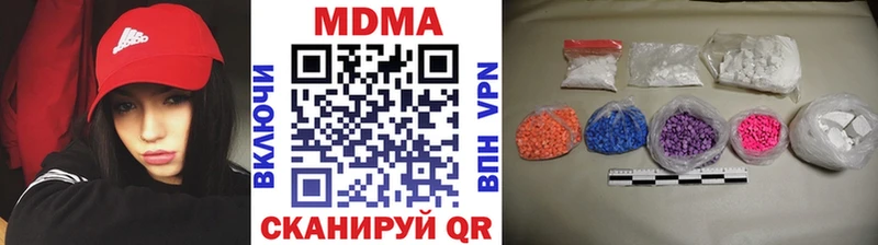 МДМА VHQ  МЕГА tor  Новохопёрск 