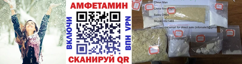 Первитин винт  даркнет сайт  Новохопёрск 
