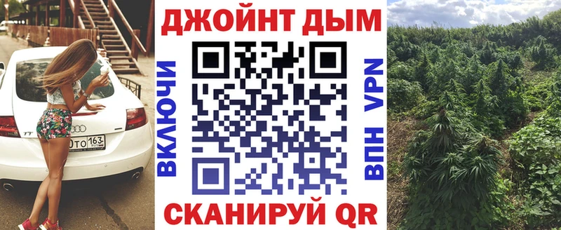 Шишки марихуана Bruce Banner Новохопёрск